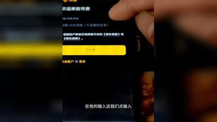 bi安交易所官网-必安交易所官网下载