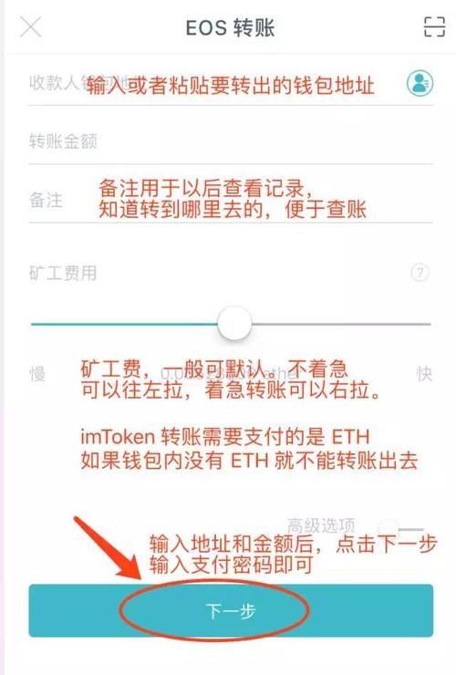 Imtoken地址-imtoken地址怎么变了