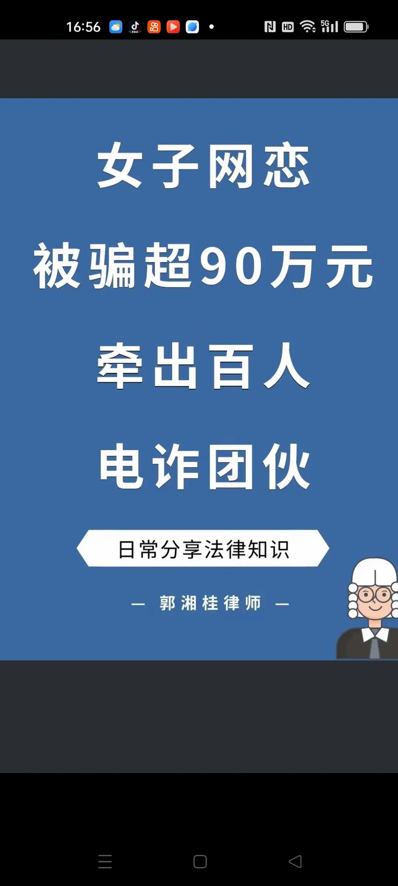 虚拟交易平台被骗了-虚拟交易诈骗多少钱才立案?