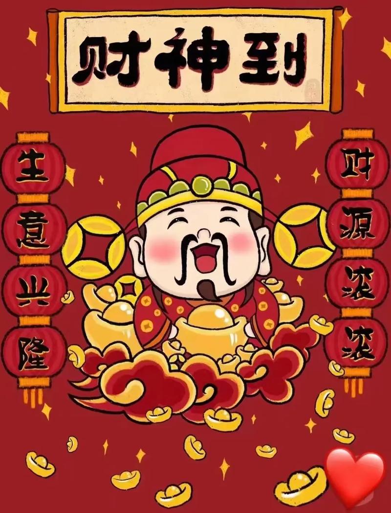 今期财神送五六开奖结果是什么-今期财神送五六 看好双尾发大财