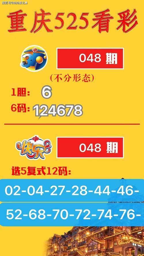 今期玄机三八点-今期玄机三八点情意二字三九全猜一生肖
