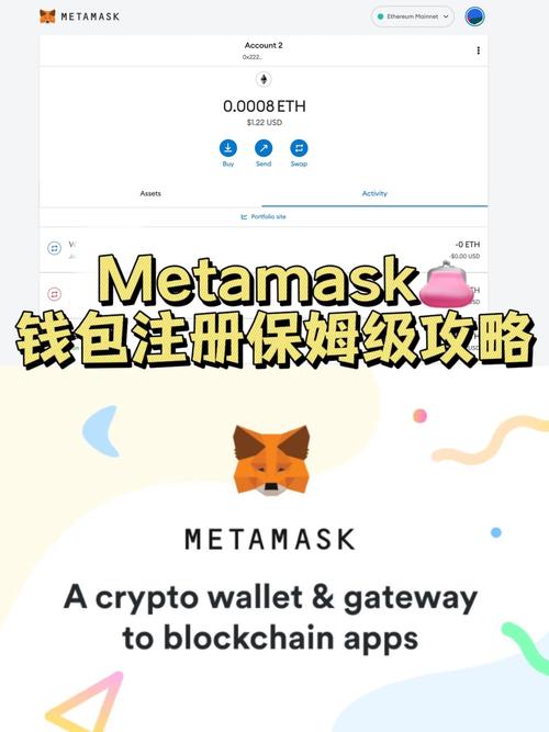 包含小狐狸钱包app官网最新版本5.14的词条
