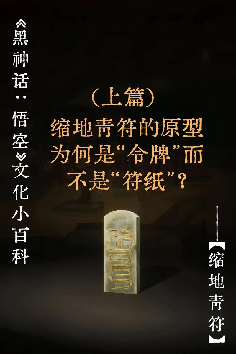 缩地补天打一生肖最佳答案-缩地补天打一生肖最佳答案是什么