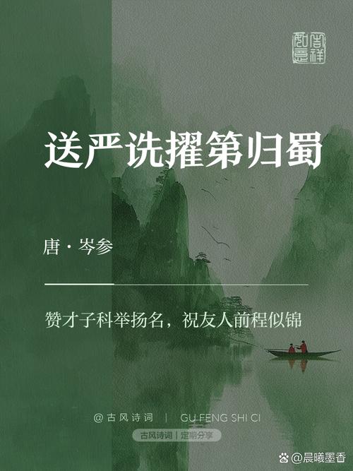 诜字打一生肖-诜字打一生肖最佳答案是什么