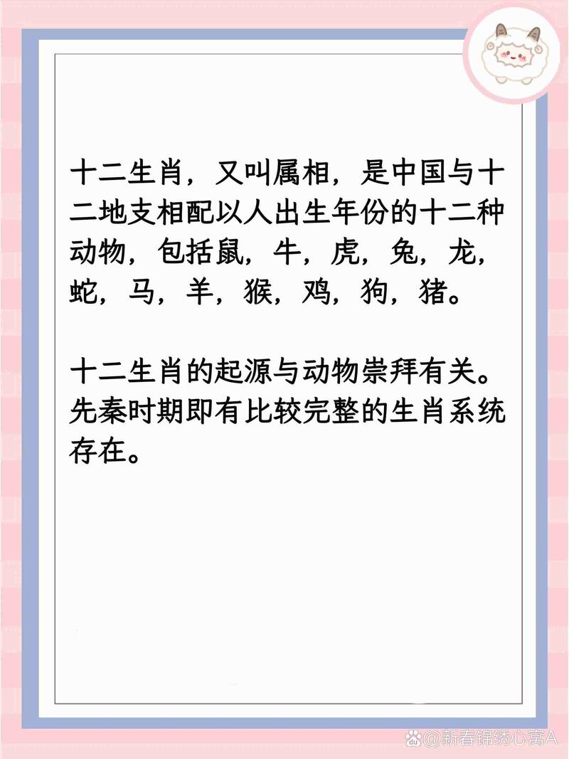 “桃花潭水深千尺”是什么生肖动物的简单介绍