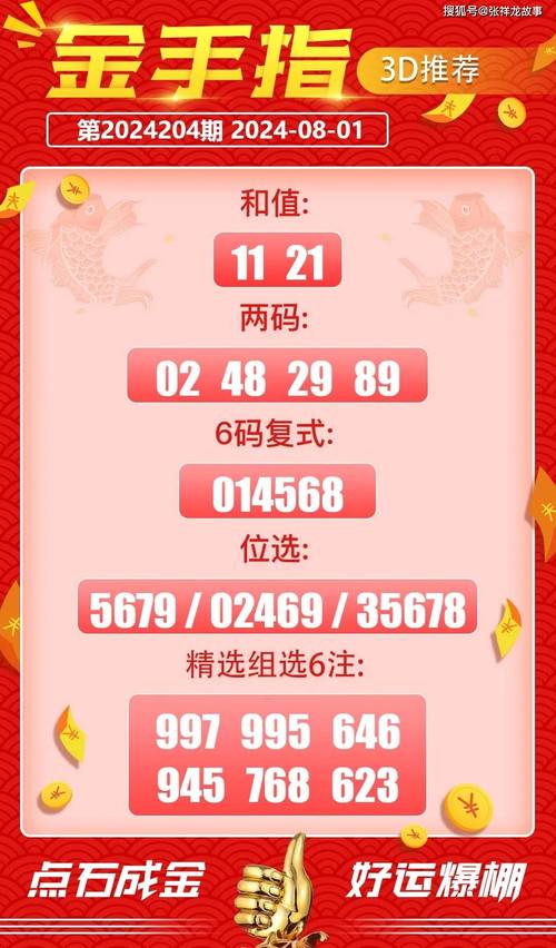 来三中三今期开四九上奖来一个-来三中三今期开四九上奖来一个是什么生肖