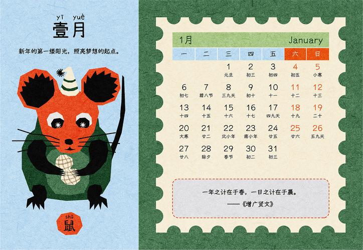 挂历打一准确生肖-挂历是指哪一个生肖