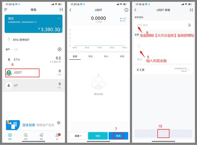 imtoken钱包添加创建新钱包后把把老地址的简单介绍