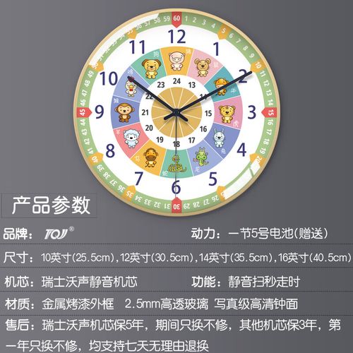 时钟响十三下打一生肖-时钟响十三下是什么时候
