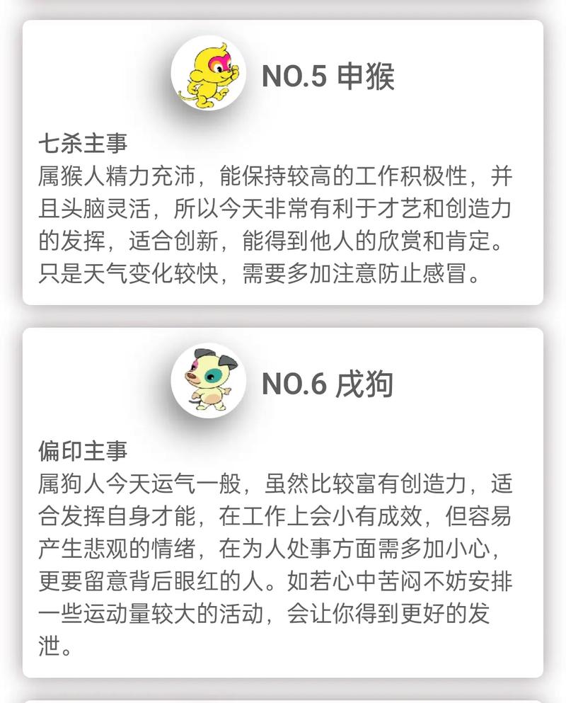 “龙翔凤舞态婆娑，头戴凤冠唱高歌”是什么生肖的简单介绍