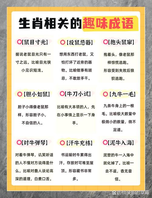 “树上红果挂枝头马马虎虎来追鼠”指什么生肖-树上红果挂枝头马马虎虎来追鼠指什么生肖什么意思