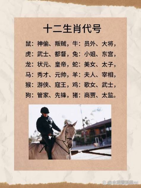 今期秀才找管家指什么生肖-今期秀才找管家指什么生肖最佳答案