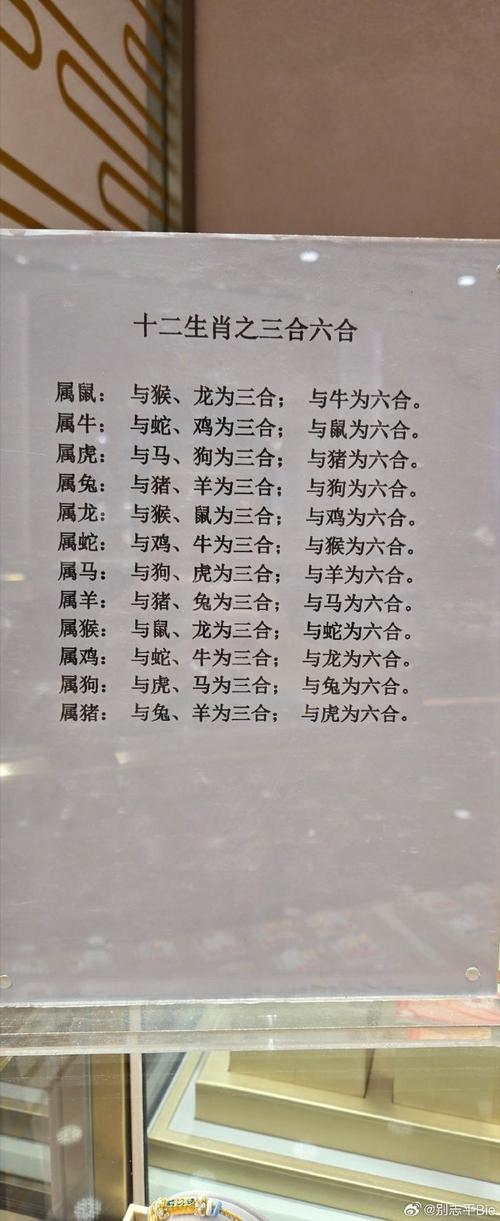 今期生肖要分清是什么生肖-今期生肖要分清是什么生肖呢