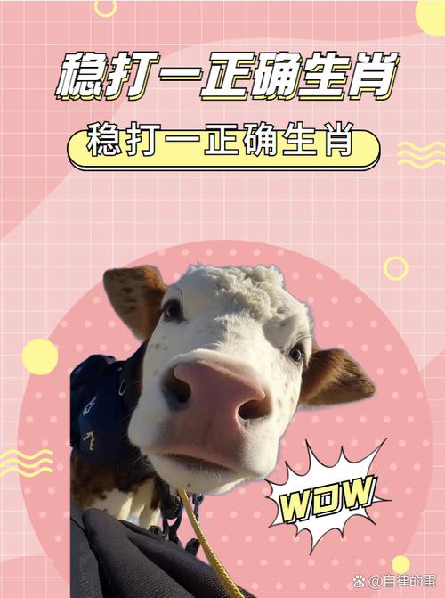 今期生肖开金花打一动物-今期生肖开金花打一动物图片