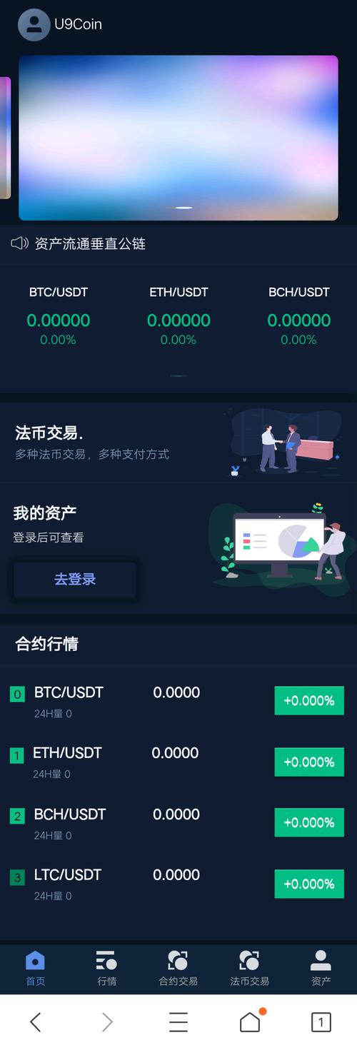 虚拟币交易所t+1-虚拟币交易所平台诈骗套路