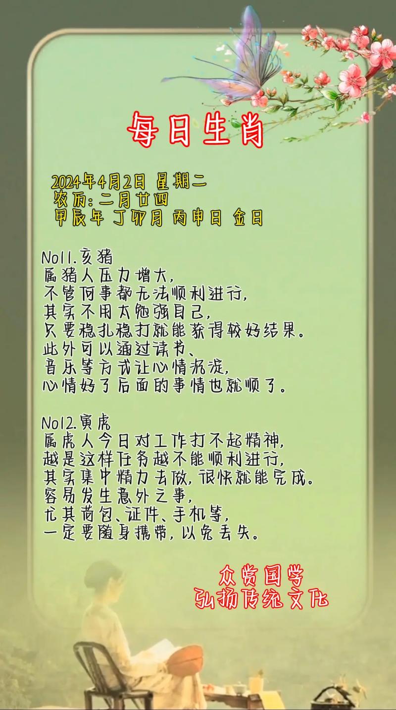 今期生肖红尾巴打肖-生肖红尾巴是什么意思