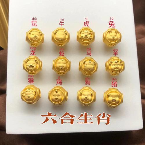 “今期生肖路路通”是代表哪个生肖的简单介绍
