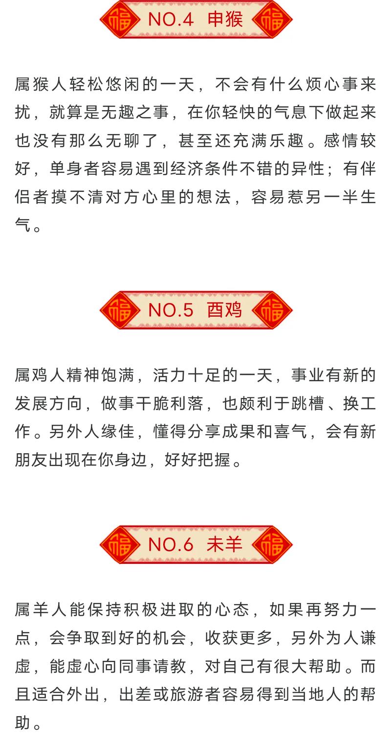 怎知道打一生肖-真正的生肖怎么算