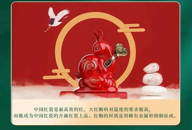 “玉兔临凡佳人戏”代表什么生肖的简单介绍
