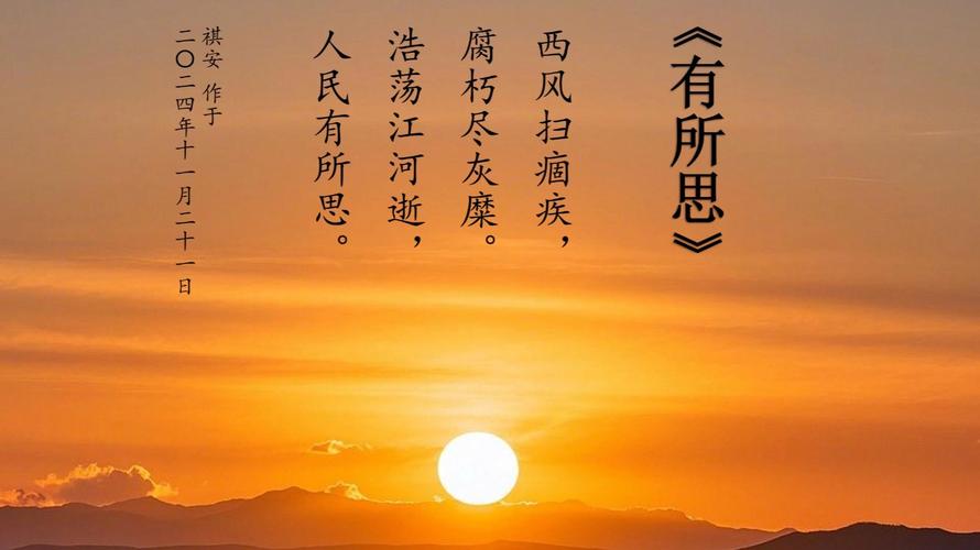 “若有所思”打一准确生肖-若有所思这个成语是什么意思