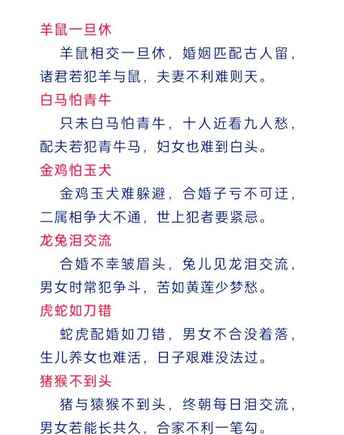 “二次朝鲁盛家宴”打一准确动物生肖-二次朝鲁盛宴待,数典述祖见奇才是什么生肖