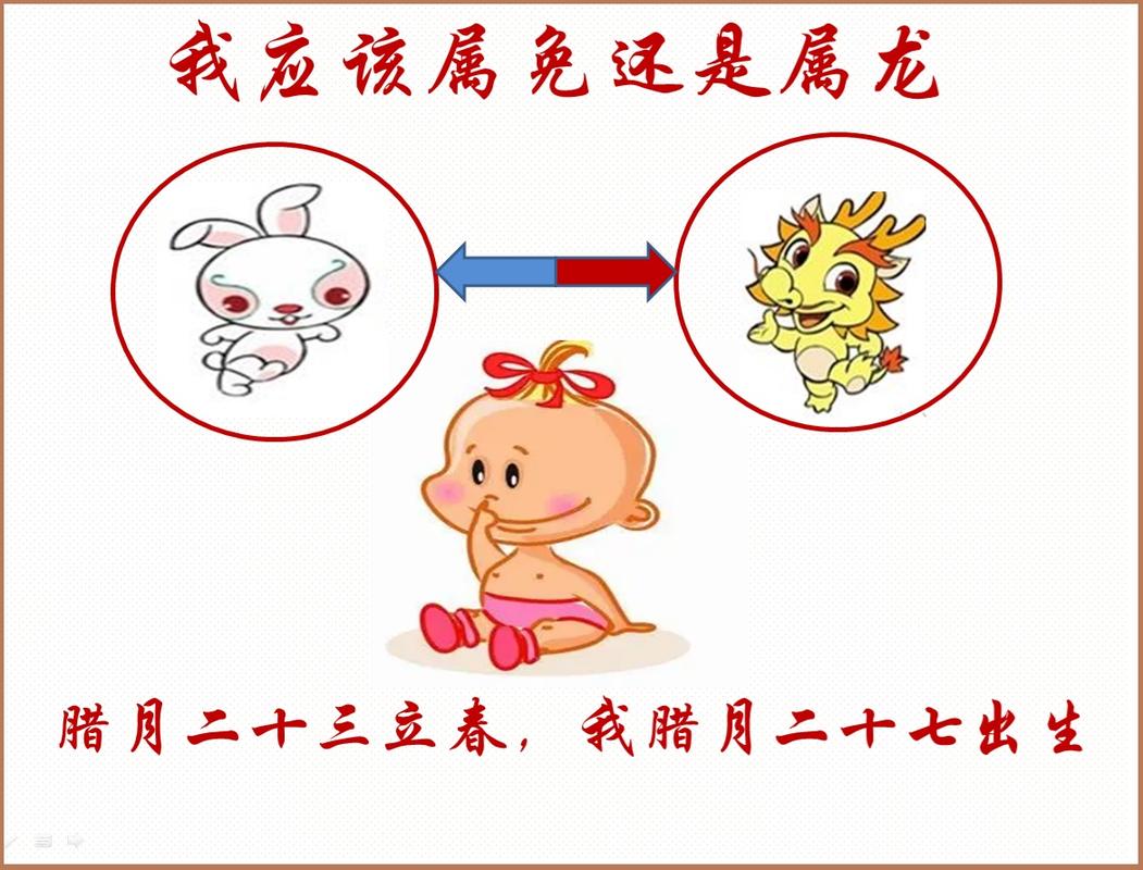 立春是特马开什么生肖-立春是特马开什么生肖的动物