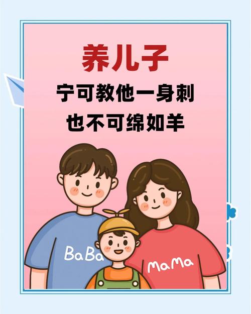 “养儿育女，最花心神，顺利平安需睇运”代表什么生肖的简单介绍