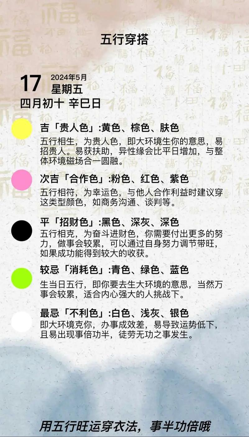 包含“今期鸡虎牛出特，解得十九与四四”打一准确生肖的词条