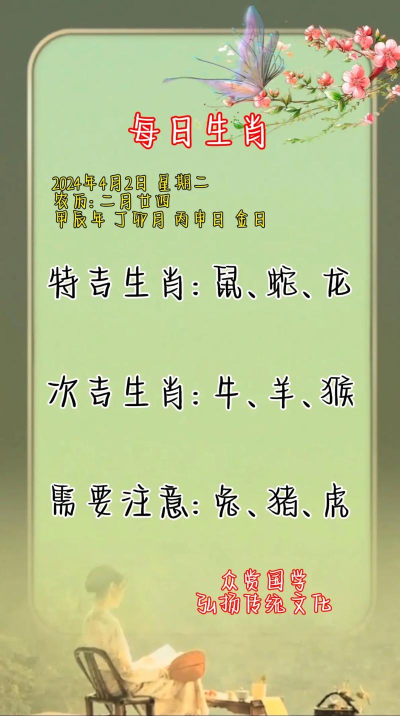 今期生肖见一端猜一正确答案的简单介绍