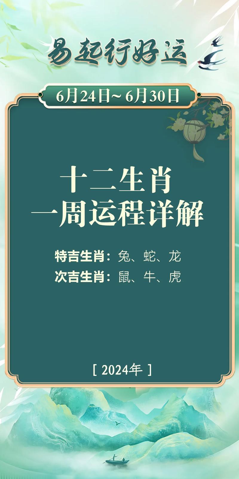 今期哪个生肖最出风头-今期哪个生肖最出风头呢