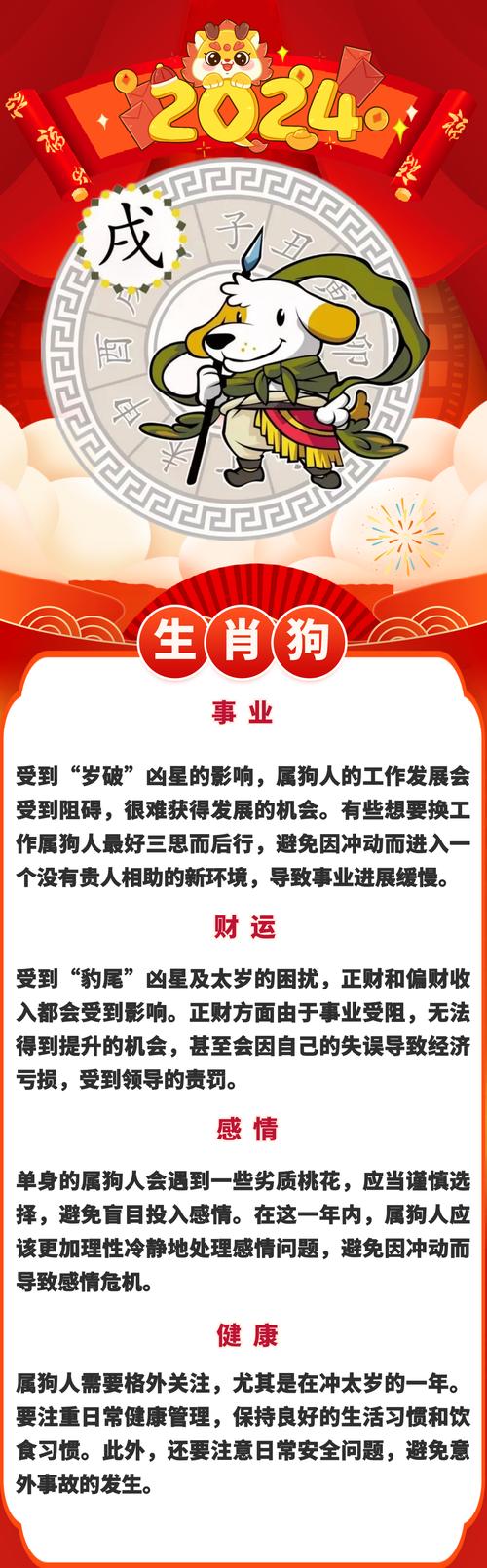 四六提名定今期打一肖-四六题名定今期是什么生肖