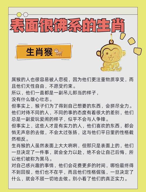 今期生肖很勤劳打一个生肖-今期生肖最勤劳是指什么动物