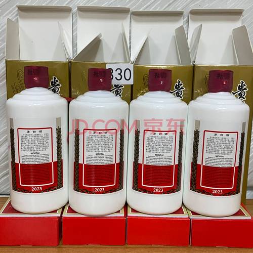 关于茅台酒打三个准确数字444的信息