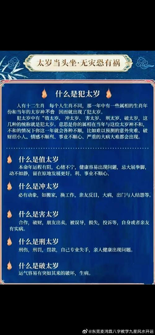 包含盖世之才打一生肖是什么生肖呢的词条