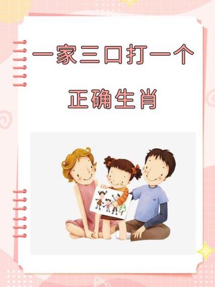睡字什么生肖-睡字猜一生肖是什么