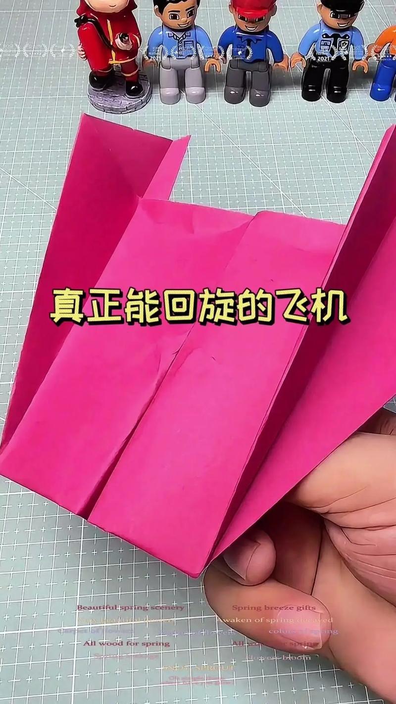 包含纸飞机出售最简单三个步骤的词条