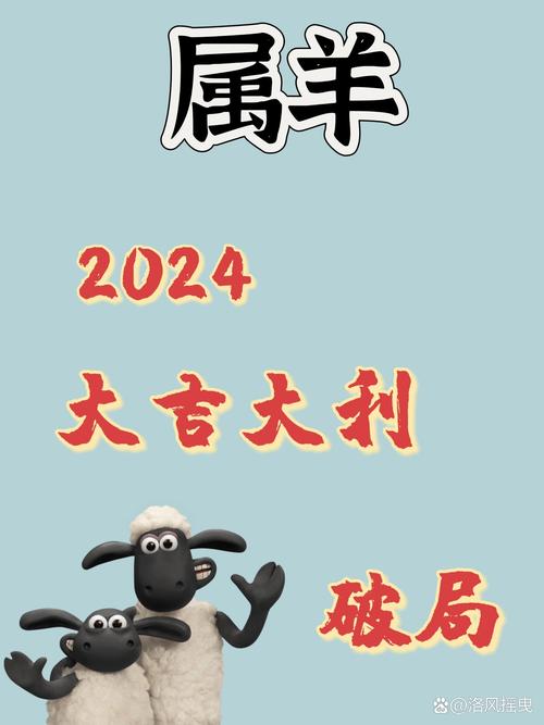 今期生肖羊称狗精准一肖-今期生肖羊称狗是什么生肖