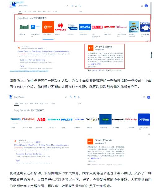谷歌搜索外贸客户-谷歌搜索外贸客户 有没有用