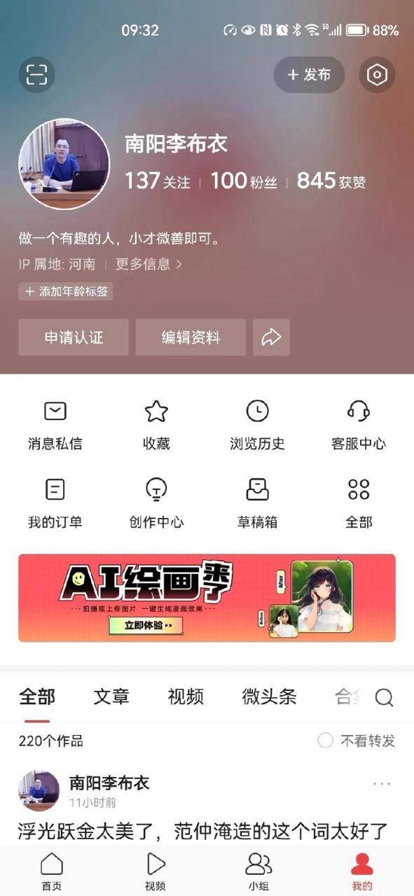 今期看中二六九正确答案是什么-今期看中二六九正确答案是什么意思