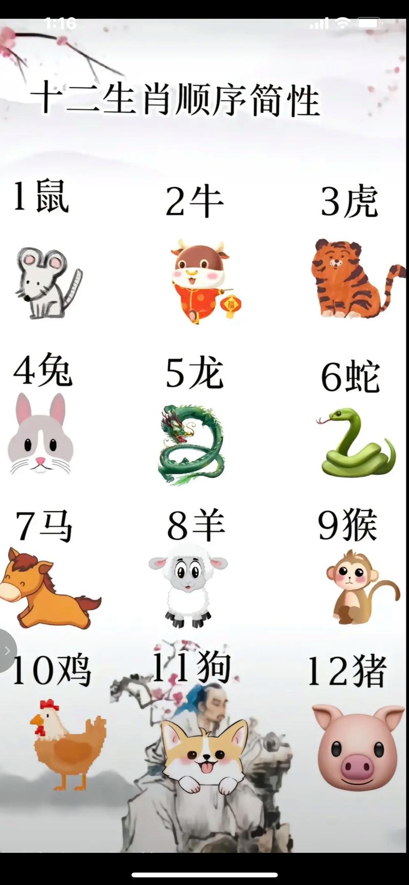 势力之交打一生肖?-势力之交打一生肖代表什么