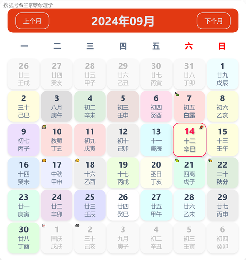 今期特看四九期出过什么生肖-今期特门一四七解最准确一数字