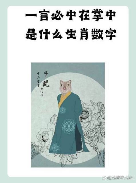 包含“四更天明龙在吼”指什么生肖的词条