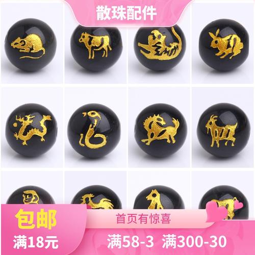 日光打一生肖最佳答案的简单介绍