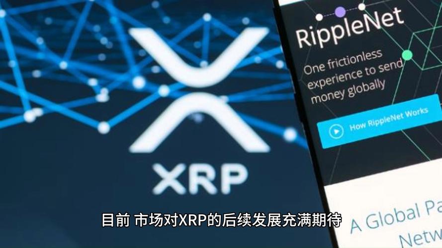 瑞波币在中国合法吗-瑞波币在中国合法吗?