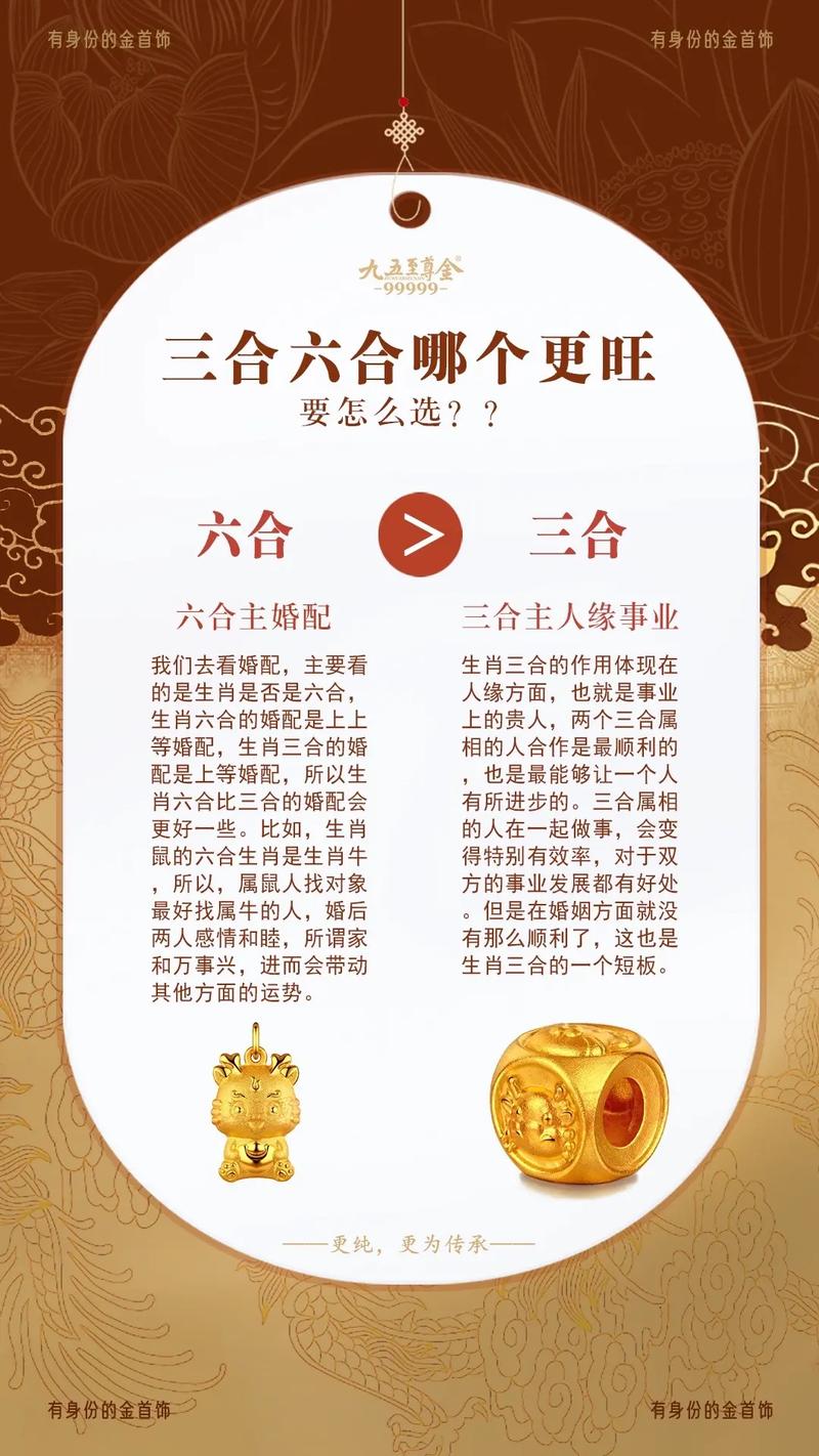生肖三七开是什么生肖-生肖三七开是什么生肖呢