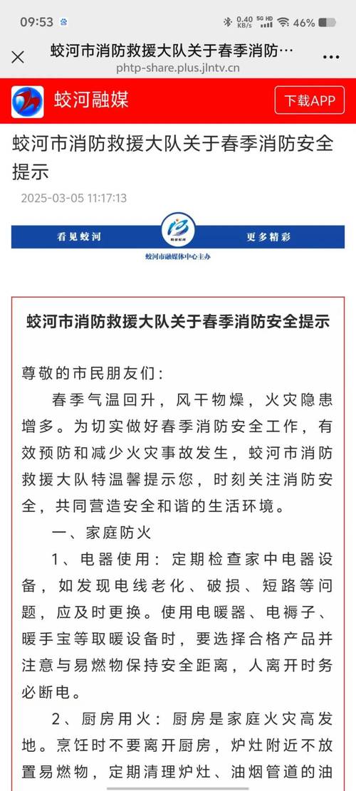 近期宣传工作重点提示-近期宣传工作重点提示及建议