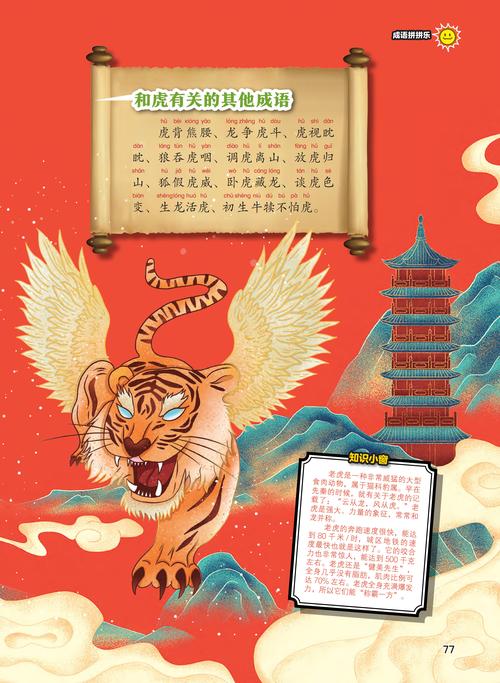今期生肖必有数猜生肖-今期生肖必有数猜生肖八仙桌上会宾客