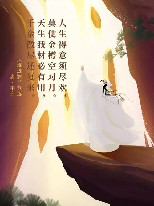 “涉足江湖，必须谨慎。一钱不落虚空地”打一准确生肖的简单介绍