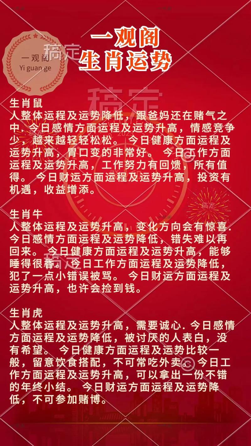数字打一生肖-三三得九各一半打一数字打一生肖