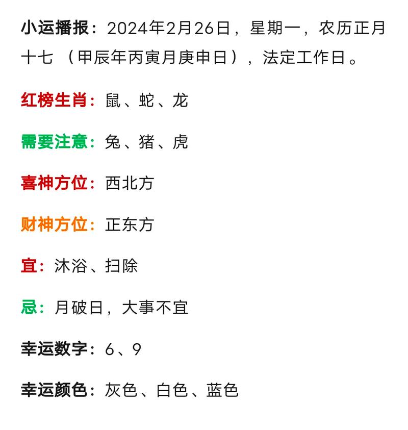 可望四七也动心打一数字-可望四九也出动是什么生肖